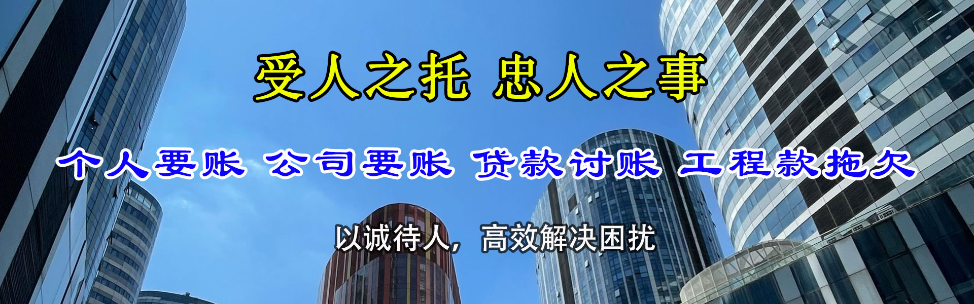 苏州要债公司