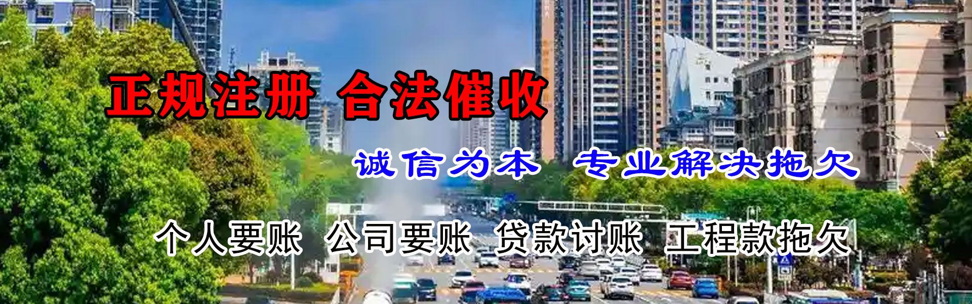 苏州讨债公司